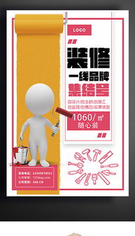 PSD廣告公司網站設計 素材、模板與軟件開發