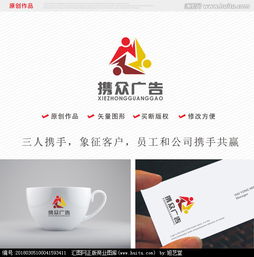 廣告公司Logo設計 從素材收集到懸賞平臺的專業指南