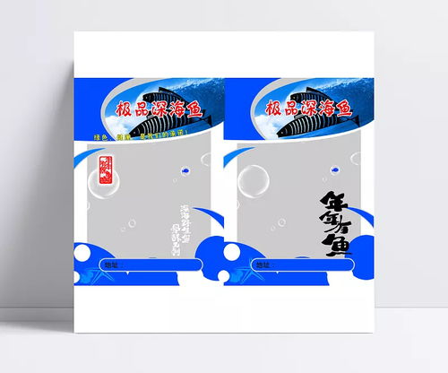設計圖庫中的海鮮包裝 從創意元素到技術規范
