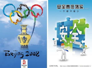 廣告招貼設計教案36 創意與實踐的融合